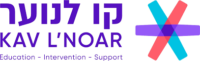 קו לנוער