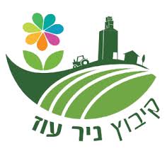 קיבוץ ניר עוז